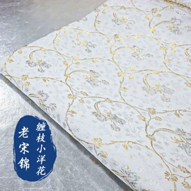 锦类;色织、提花布;面料加工定制
