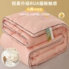 For mother and baby, double-sided, sand, antibacterial