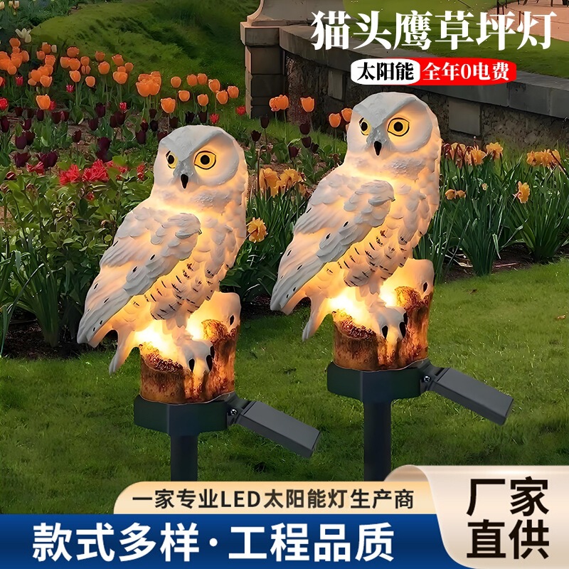 Solar Outdoor Owl Lawn Lamp Waterproof Decorative Atmosphere Lamp Flower Pot Garden Lamp Animal Courtyard Lamp