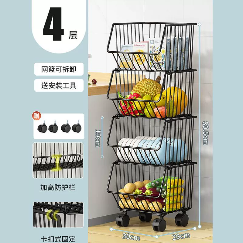 Multi-Layer Vegetable Basket Rack, Corner Kitchen Storage, Stackable 2–5 Tiers, Optional Wheels