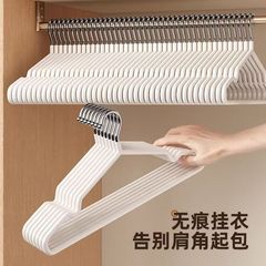 家用加粗加厚挂衣衣服衣架成人无痕宿舍防滑晾衣架加厚阳台衣挂