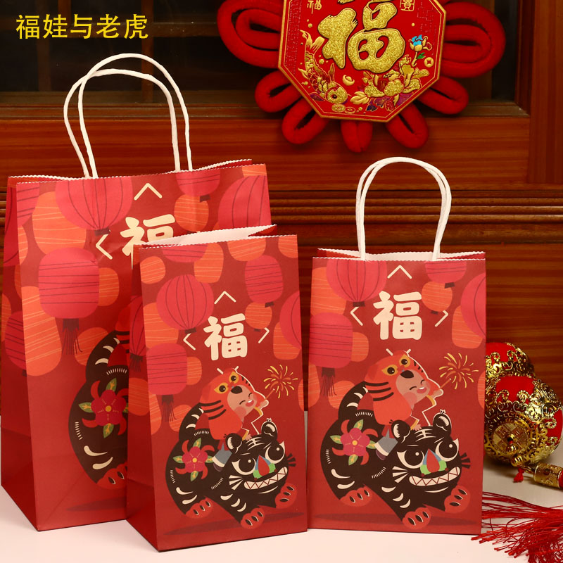 Bolsas de regalo de Año Nuevo al por mayor Bolsas de regalo de Festival de Primavera Bolsas de papel Kraft Bolsas de papel de embalaje de pastel horneado