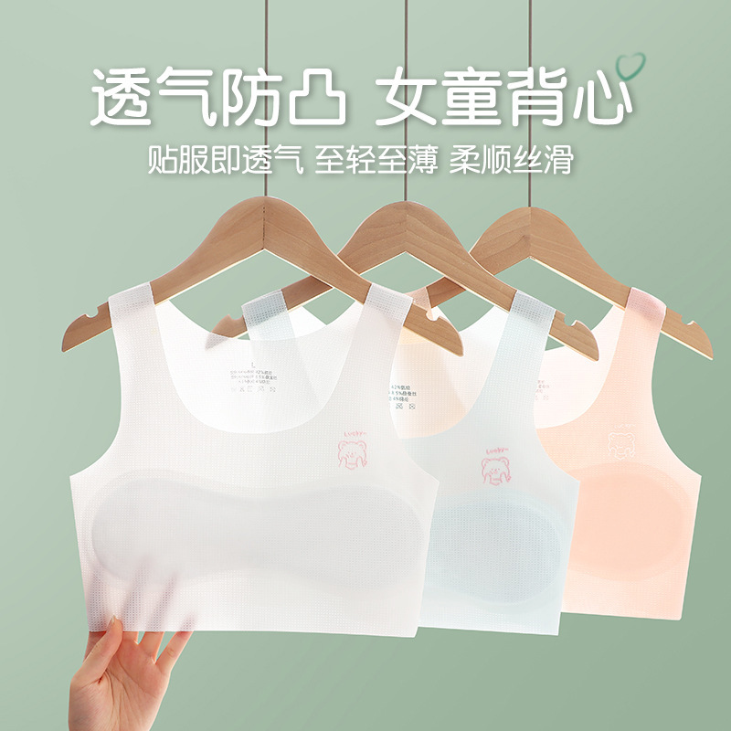 Girls' Intimates Development Period 10 to 14 Years Old Girls' Bra Thin Primary School Girl Sports Seamless Vest