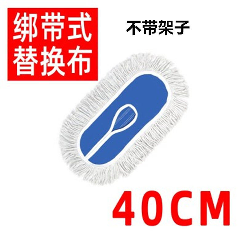 두꺼운 40cm 걸레