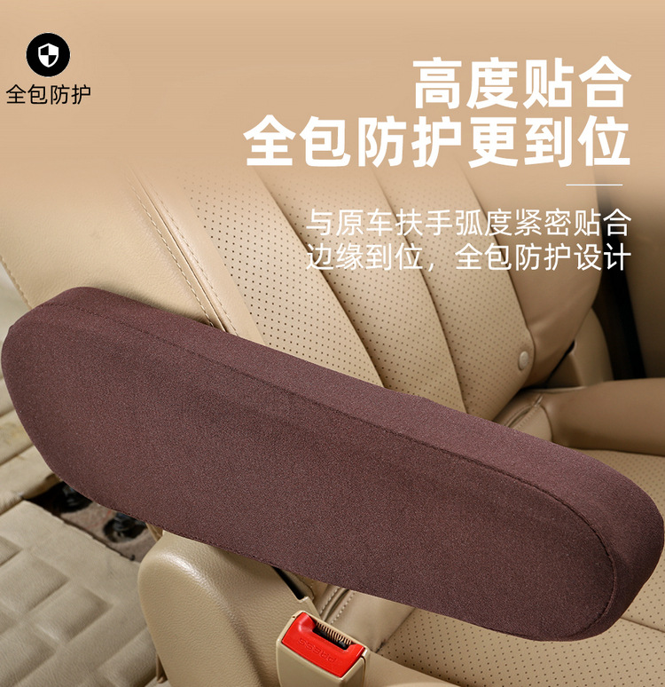 Cross-border car seat glove cotton cloth universal MPV van bus commercial vehicle armrest protection modification