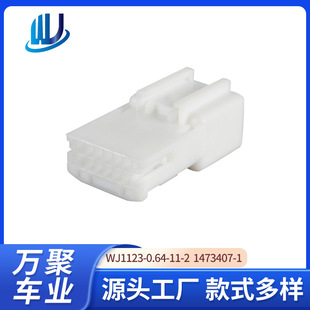 ��܇�Ӳ��1473407-1�ծa�S��ȁ��϶�ý�w�������^AMP�ͽӲ��