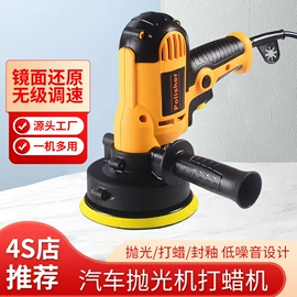 电动抛光机;修边机;搅拌机