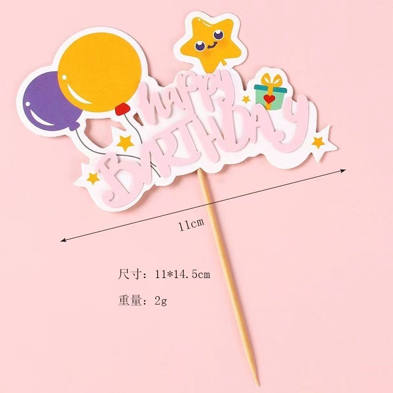 더블 컬러 작은 별 풍선