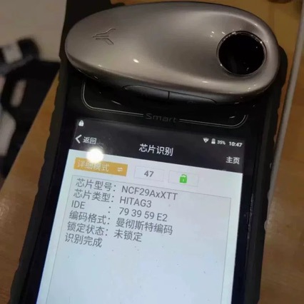 Suitable for Lantu Free Key 2024 Model Phev Chasing Light Free Model High-End Car 47 Chip Original Factory Key