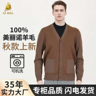 Puyuan Wool Sweater Men's Machine Washable Sweater Cardigan Simple Sweater Men's Casual Business Knitwear Men BM265