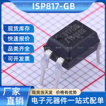 ISP817-GB ISOCOM(Ӣ��������)DIP-4������������
