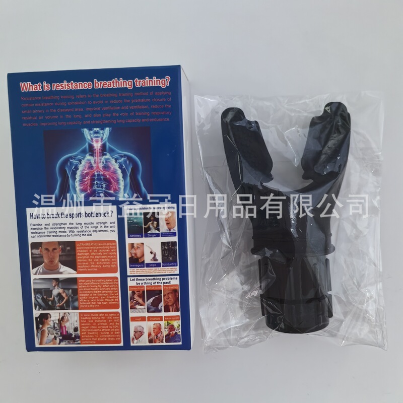 国境を越えた新型肺活量肺部機能咬口筋肉呼吸器腹式スローブローイング肺機能呼吸訓練器|undefined