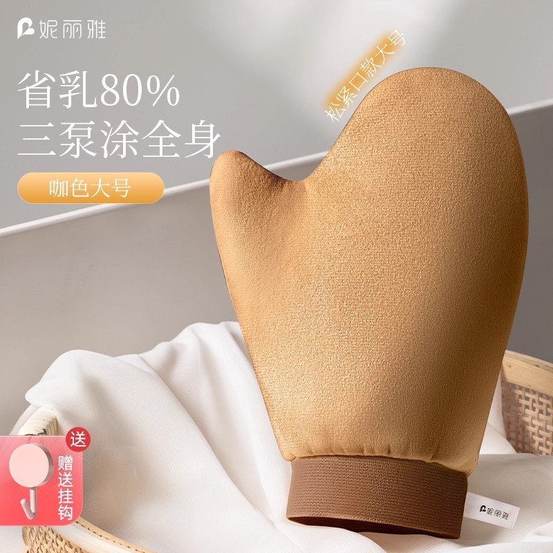 植毛美黒塗装防湿手袋快速塗装体乳素顔クリーム看護マッサージspa顔拭き神器|undefined