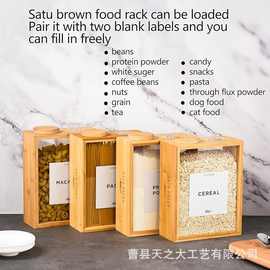 木质五谷杂粮收纳盒厨房密封大米豆类密封分配盒面条谷物收纳盒