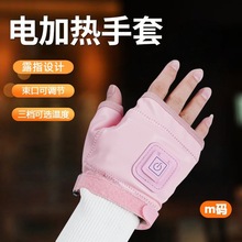 ���늼ӟ�����usb���ܰl�ᱣů��Ů�T�Б��ⶬ������ST01