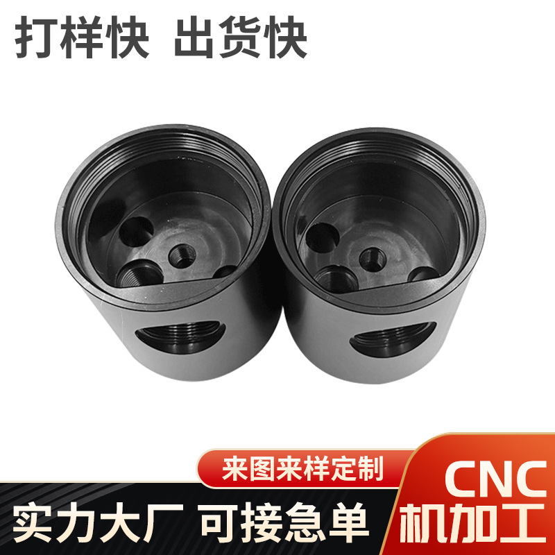 潜水器精密配件加工配铝合金配件cnc铝合金数控机械精密五金加工