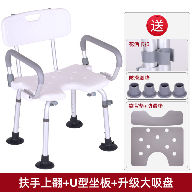 Silla de Baño Multifuncional de Aleación de Aluminio Lista para Usar, Fabricada por un Fabricante de Sillas de Baño para Personas Mayores, con Asiento Antideslizante