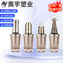 10ML 亚克力精华瓶 滴管精油瓶 按压精油瓶 指甲油瓶 厂家供应