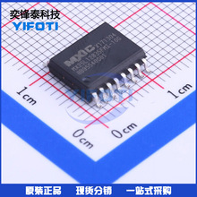 MXIC/旺宏 MX25L12845EMI-10G SOIC-16 FLASH儲存器IC芯片