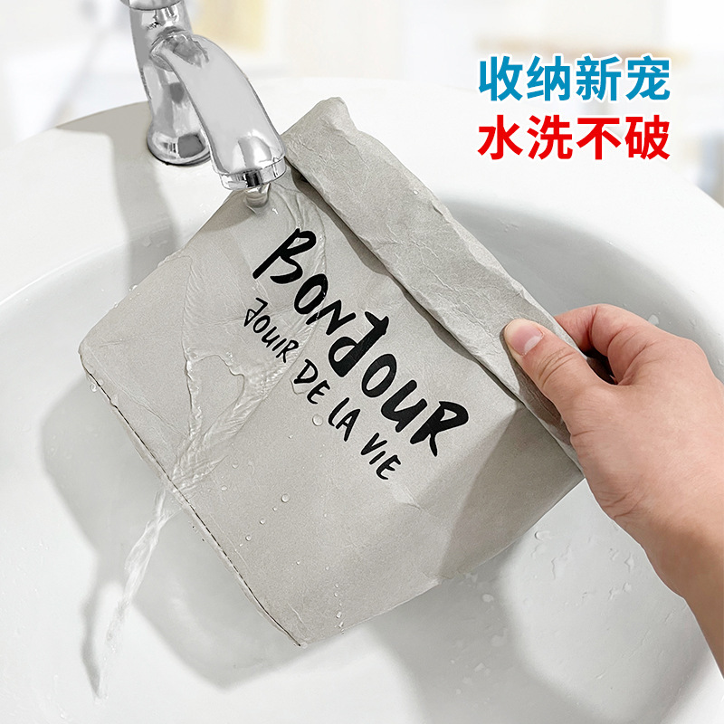 可水洗牛皮纸袋冰箱厨房收纳袋大号防水ins包装食品级花盆大手提
