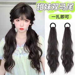 ロングヘアの女性用ウィッグポニーテール、ロープテールを結ぶための自然なシミュレーショントラベルタイプのウェーブ状ダブルポニーテールウィッグ