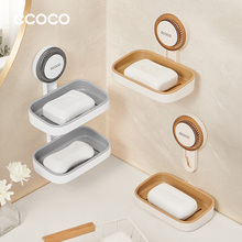 ecoco吸盘肥皂盒免打孔挂壁家用浴室香皂沥水盒肥皂置物架香皂盒