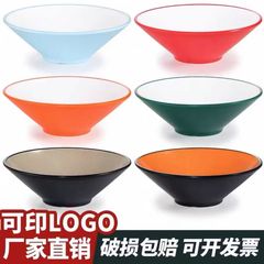 メラミン笠麺碗麻辣热碗麺館専用ラーメン碗業務用スープ粉練麺碗北欧模造磁器食器