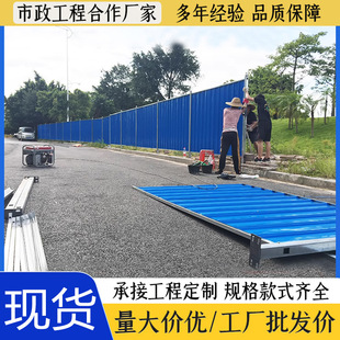 Color Steel Fence Municipal Construction Site Construction Fence Iron Tile Fence Board Project Temporary Enclosure Foam Sandwich Panel