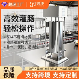 肉品加工设备;多功能切菜器;手动榨汁器