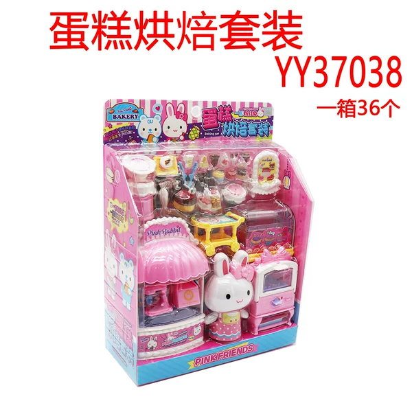Cake baking package