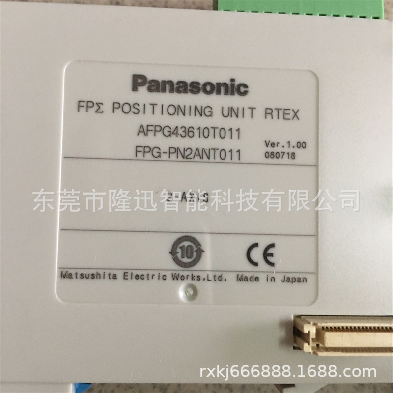 松下模块FP-X E30T AFPX-E30T    原装现货  议价