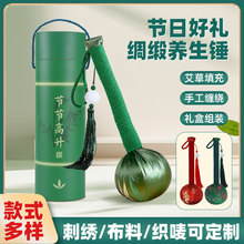 节节高升竹叶艾草锤养生按摩锤经络敲打穴位按摩点穴棒手持养生锤