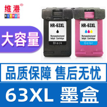 ���ݻ���hp63XLī��officejet2130 3630 3830 4520 4650 3632ī��