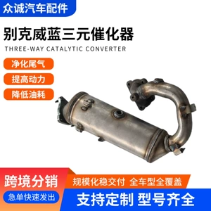 Weilan Series Three-Way Catalytic Converter Stainless Steel Housing High-Density Precious Metal Carrier Car Exhaust Purifier