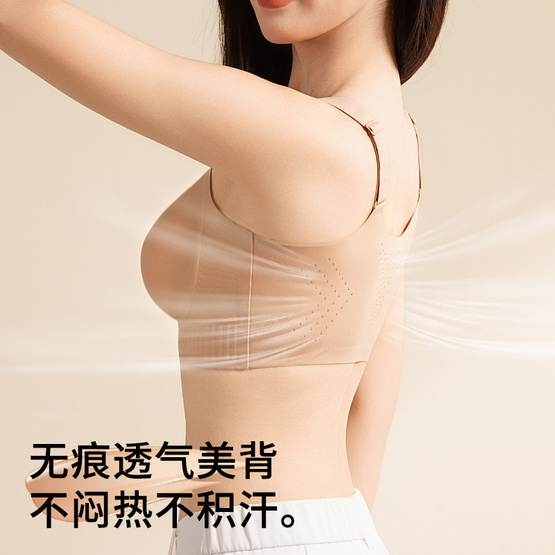 前置拉链粉底液运动文胸桑蚕丝养肤大胸显小无钢圈瑜伽运动内衣女|undefined