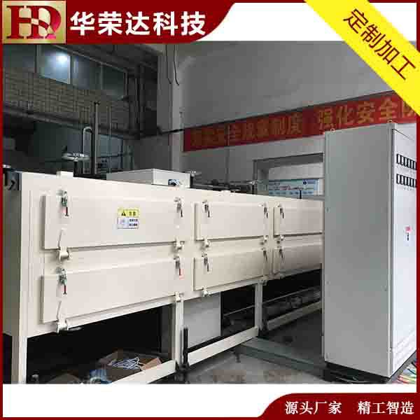 华荣达汽车内饰件上料烘箱货期保障