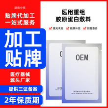 OEM�ӹ��t���ޏ��zԭ���׷��� ���е��̖�g����ô������a����N