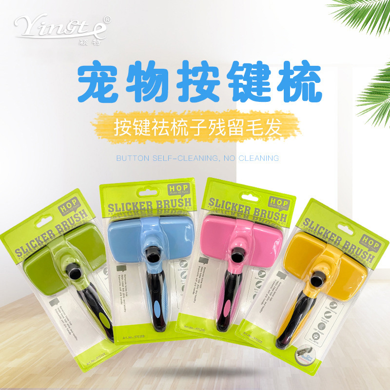 Suministros para mascotas perro peine automático decoloración del pelo peine gato y perro peine nudo eliminación flotante peine del pelo peine de autolimpieza aguja peine