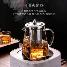 批发茶壶家用过滤泡茶壶加厚玻璃耐高温花茶壶红茶泡茶器功夫茶具