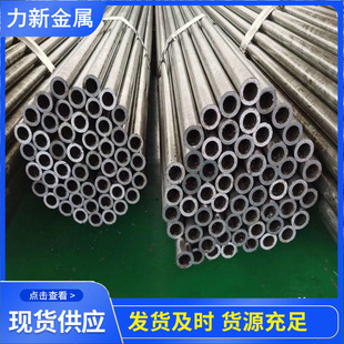 Dt4C Pure Iron Tube Electrician Pure Iron Tube Precision Pure Iron Tube Good Magnetic Conductivity