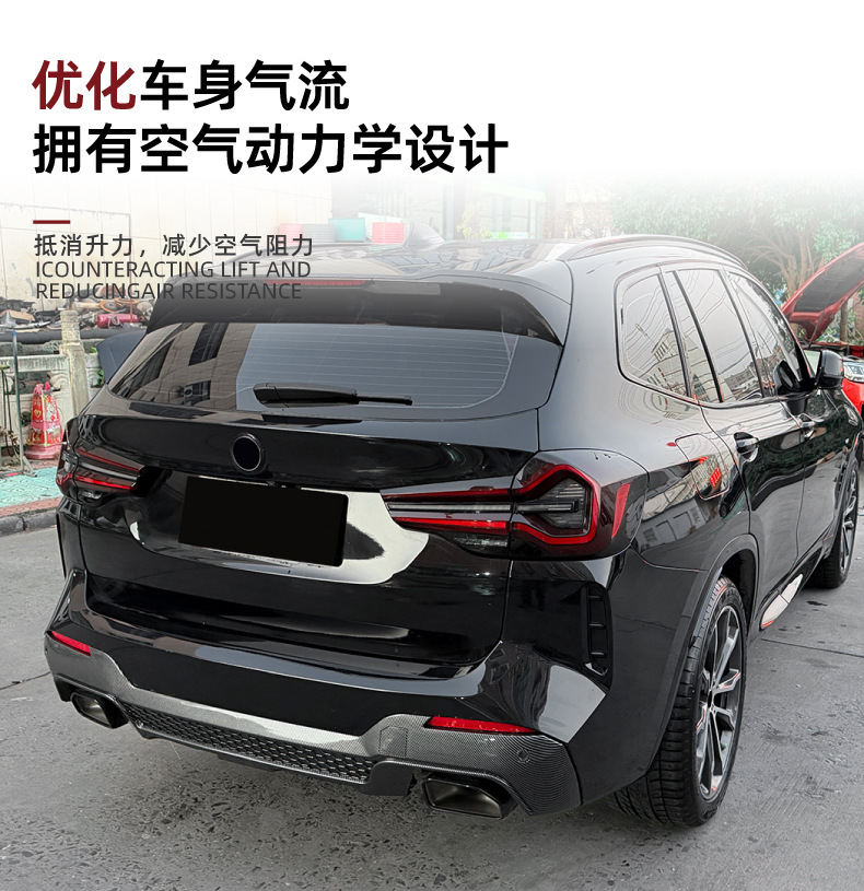Suitable for Bmw X3 G01 Lci Sport 2022-2024 X3M Rear Lip Spoiler Surround Modification