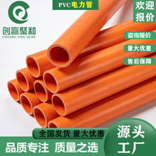 PVC������|������A�����������ͨӍ늾����CPVC����ܴ�����