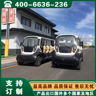 ���늄�܇ �¹�늄��^��܇ ���_ɽ���`֥����늳��^��܇