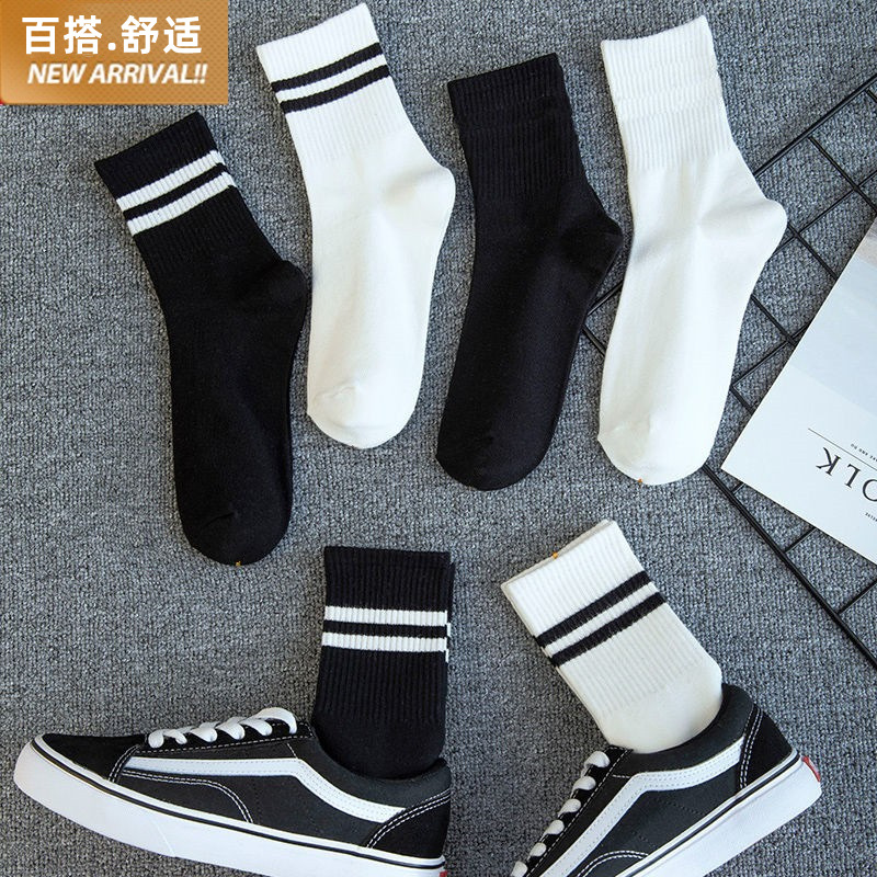 Socks Men's women's sports hipster socks Instagram couple students pile socks in long tube solid color winter spring autumn winter socks wholesale