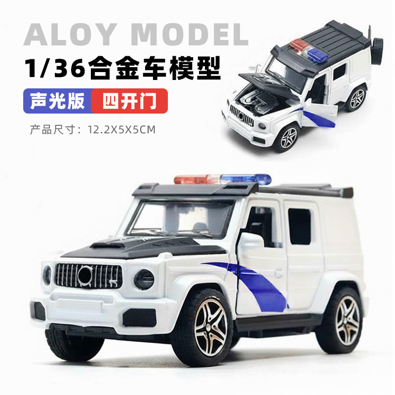 1/36スケール合金製オフロード車モデル、子供用スポーツカーおもちゃ、男の子向けミニカー模型、ケーキデコレーション卸売
