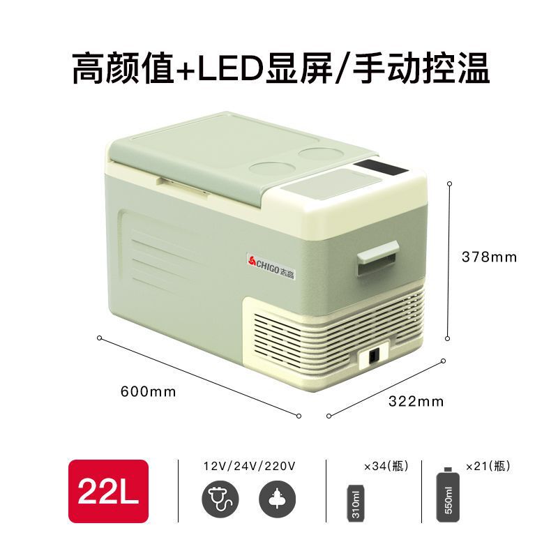 志高車載冷蔵庫冷凍圧縮機12v24v車家両用冷凍冷凍車トラック小型冷凍庫|undefined
