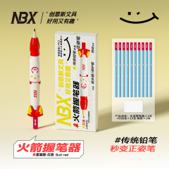 火箭握笔器儿童练写字矫正姿器幼儿园初学硅胶神器便携铅笔延长套