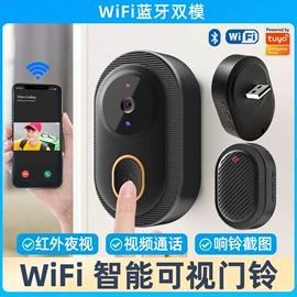 门铃;可视对讲;报警主机