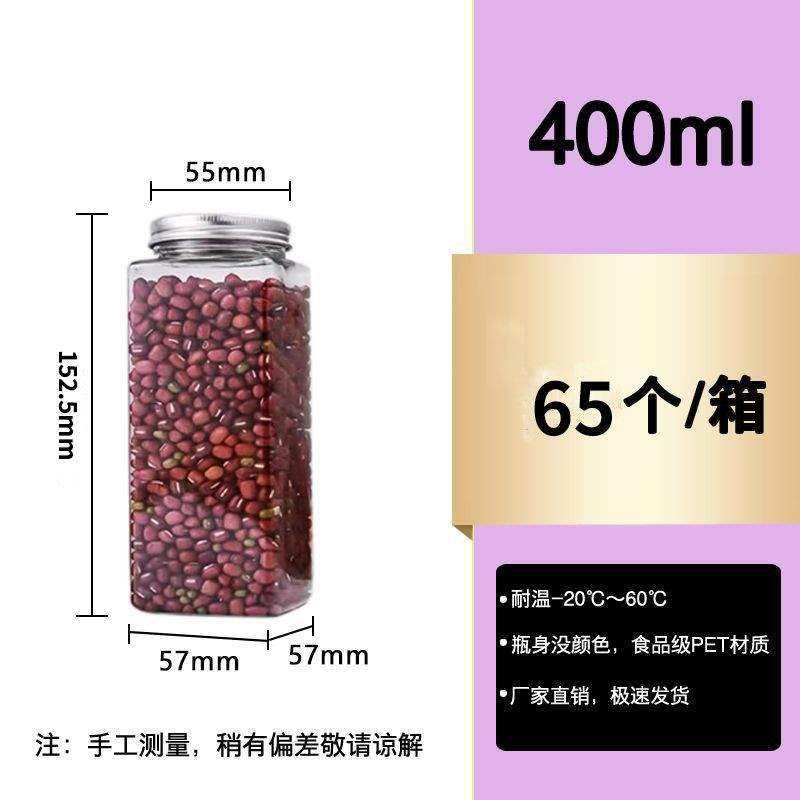 Caja de almacenamiento de granos granos granos gran capacidad tanque sellado de grado alimenticio a prueba de insectos a prueba de humedad embalaje de botella de plástico cuadrada transparente