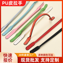 包包提手配件背包带手拎带手提包带定制批发pu皮皮革礼盒箱包配件